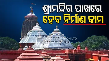 Srimandir Corridor Project