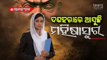 Tarang Cine Productions