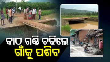  Wooden Bridge In Odisha