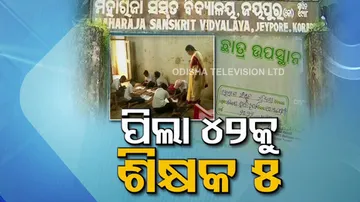 Odishas Oldest Sanskrit School