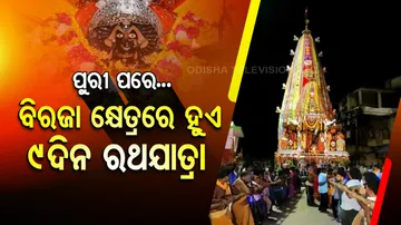 Jajpur Biraja Ratha Yatra