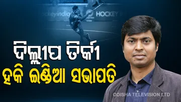 Dilip Tirkey