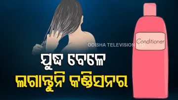 no conditioner in war time