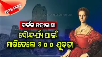 Female serial killer Elizabeth bathory from hungary