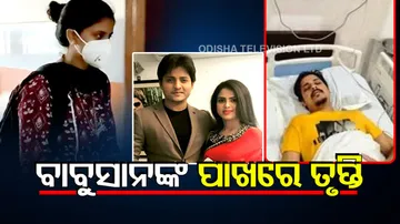 Trupti Satpathy meets her husband actor Babusaan at a private hospital in Bhubaneswar