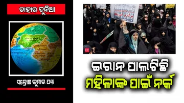 The Iranian government's policy of suppressing women in the name of hijab 