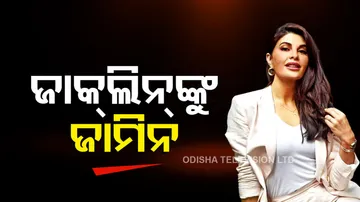 Money Laundering case