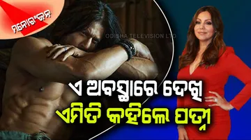 Shah Rukh khan Shirtless Picture