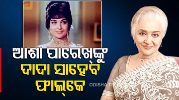 Dada Saheb Phalke Award 2022