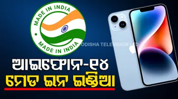 I Phone -14 Made in India