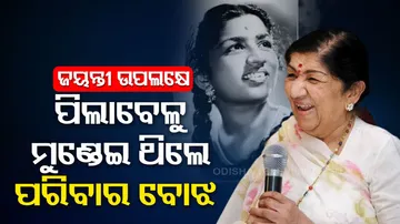 Lata Mangeshkar Birthday