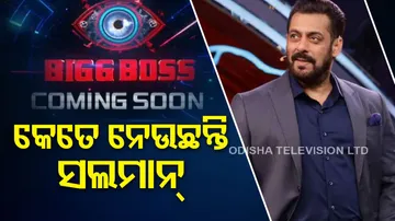 Bigg Boss Host Salman Khan’s salary