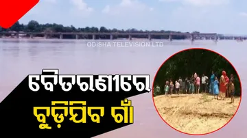 Bhadrak village under existential threat due to change in course of Baitarani river