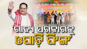 BJP President JP Nadda