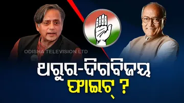 Congress President Election