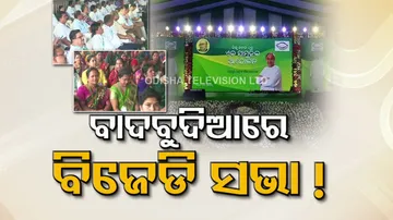  Pratap Debs statement