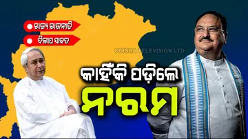  JP Nadda's stern voice; fire or worm water