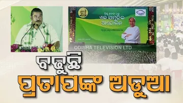 BJD Minister Pratap Deb