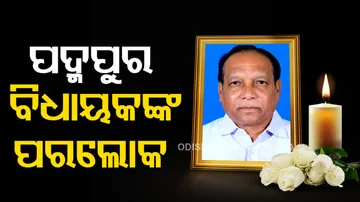 Bijay Ranjan Singh Bariha