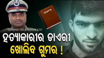 Diary Of Cop's Killer In Jammu