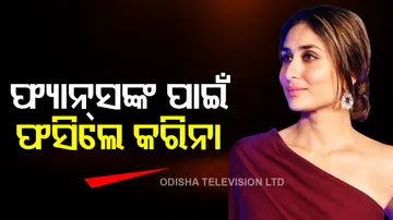 Kareena Kapoor Khan was mobbed by fans  