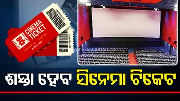 cinema hall Ticket price may decrese