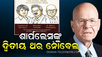 Nobel Prize in Chemistry