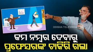  professor sacked after students blame him 