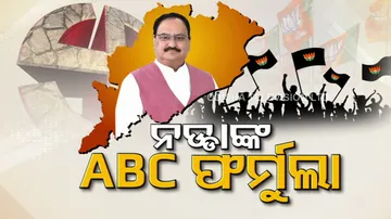 BJP's special strategy for capturing power