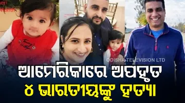 California kidnapping