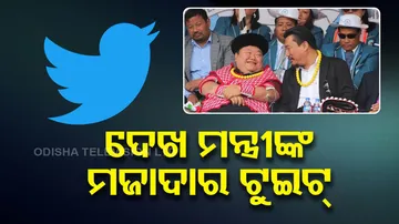 nagaland minister temjen imna says to laugh