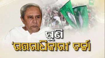 Naveen Patnaik