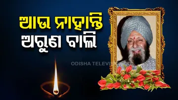 Arun Bali Death