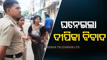 Berhampur Deepika-Dinesh Case