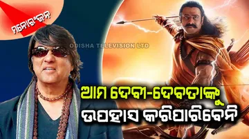 Adipurush controversy mukesh khanna gajendra chauhan reacts