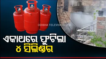 Cylinder Blast