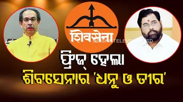 EC freezes 'bow and arrow' symbol for both Sena factions in Andheri East bypolls