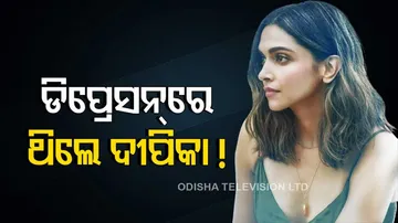 Deepika Padukone On Mental Health