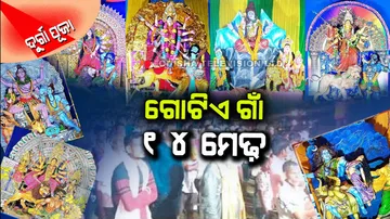 Padmabati Durga Puja Bhasani 2022