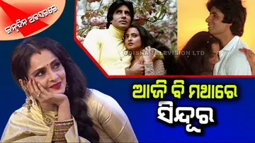 Happy Birthday Rekha