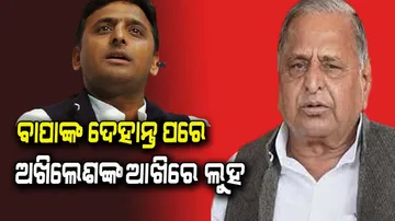 Akhilesh Yadav