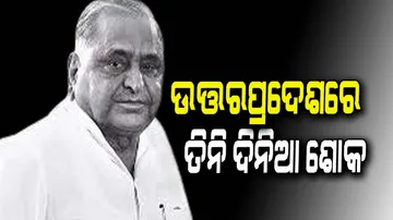 Mulayam Singh Death
