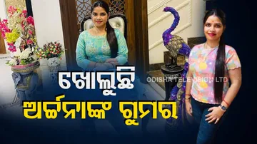 Bhubaneswar Lady Blackmailer