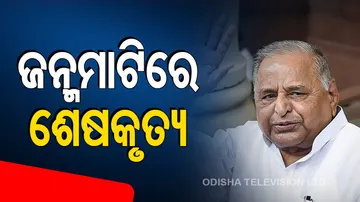 Mulayam Singh Yadav Funeral