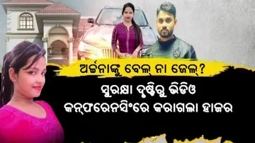 Lady Blackmailer Archana Nag