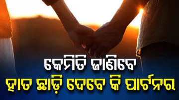 Five signs your partner is losing interest in you