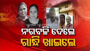 Kerala 'black magic' Case