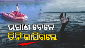 Pattamundai Drowning Death