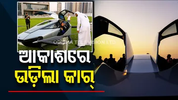 Flying Car tested in Dubai 