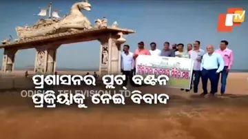 Bali Jatra 2022 Plot Booking